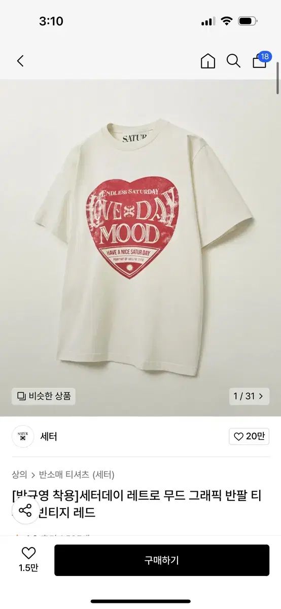 SATUR(セター) 半袖Tシャツ L 新品