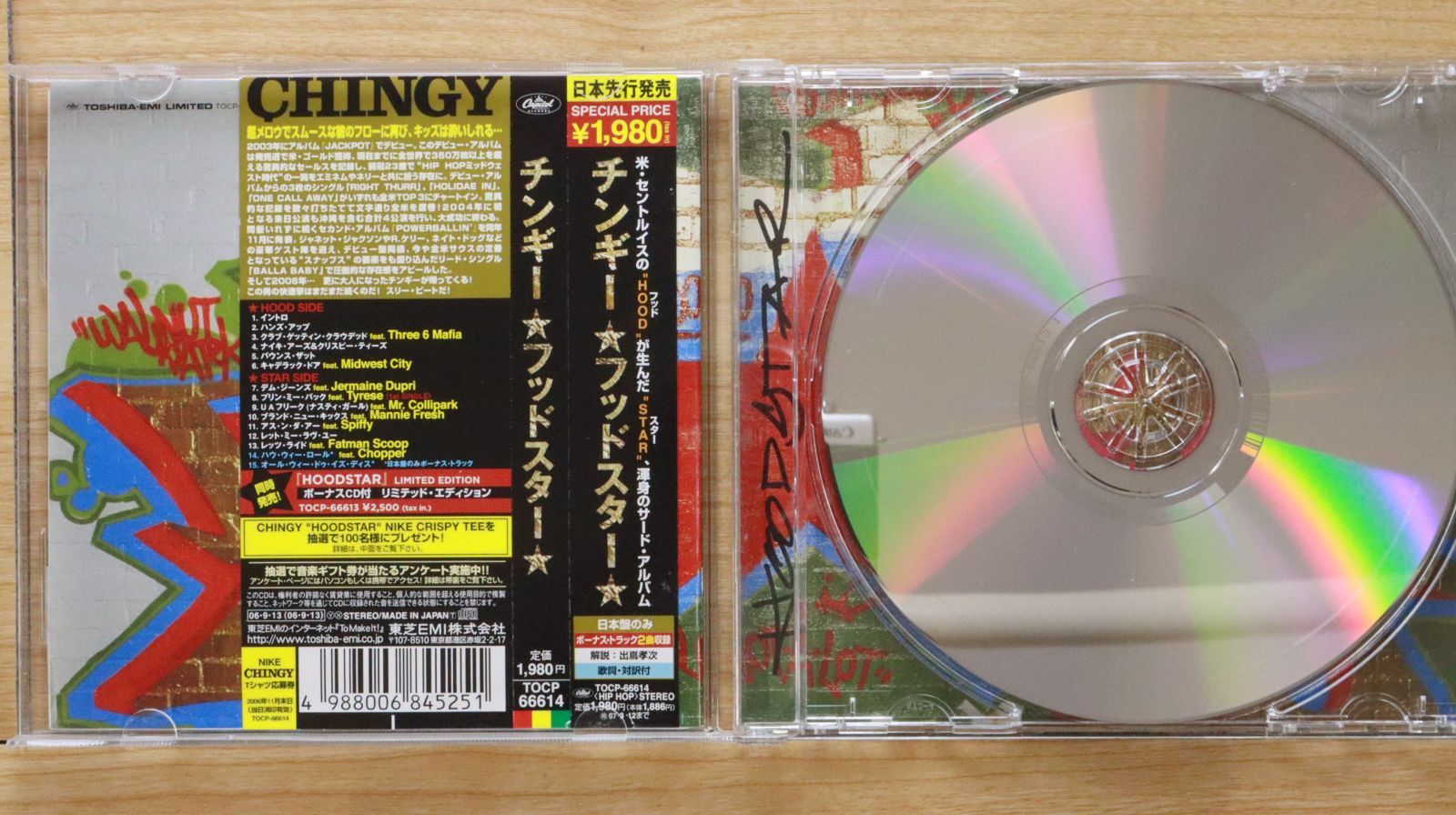 未開封CD　ketchup mania　F・L・A・G ketchup mania ベストアルバム 【 2枚組 】 - メルカリ