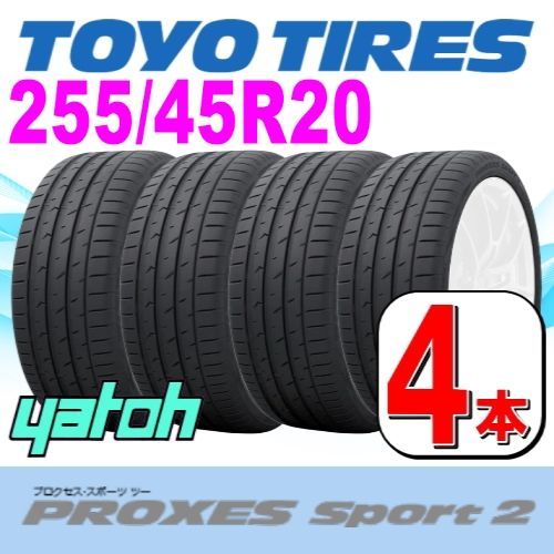 4本セット