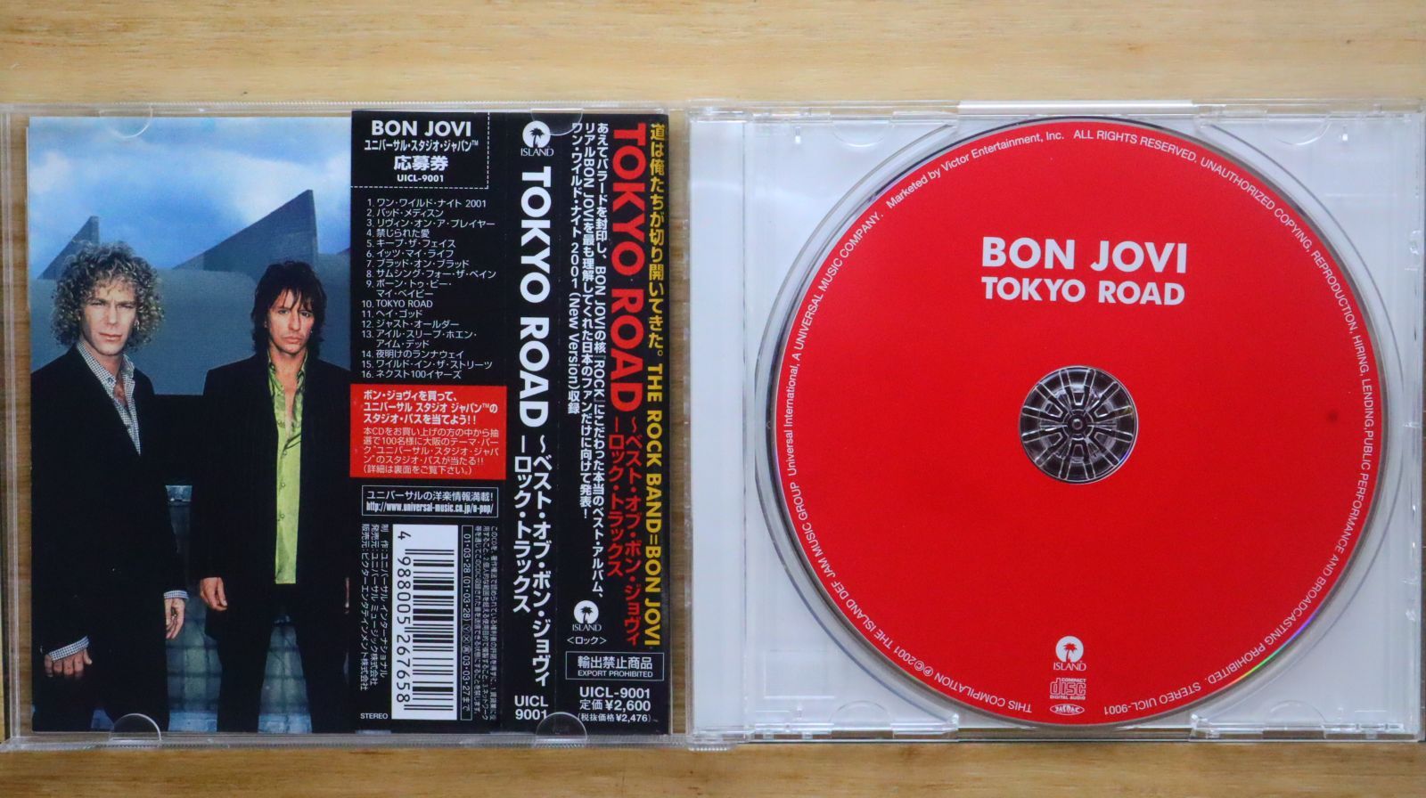 BON JOVI 国内盤CD 18枚 まとめ売り 数量限定 在庫処分セール」 BON JOVI 国内盤CD 18枚 まとめ売り