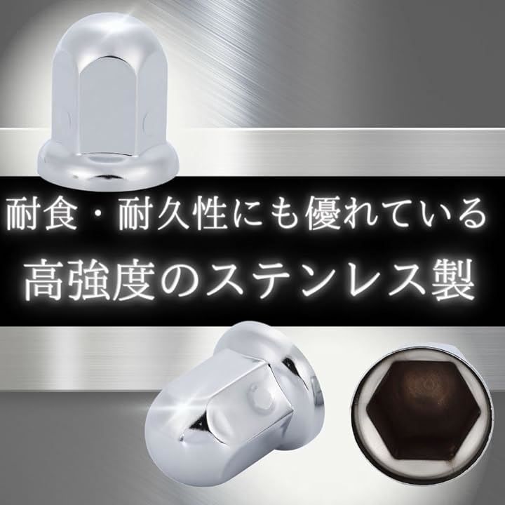 lifestyle ナット