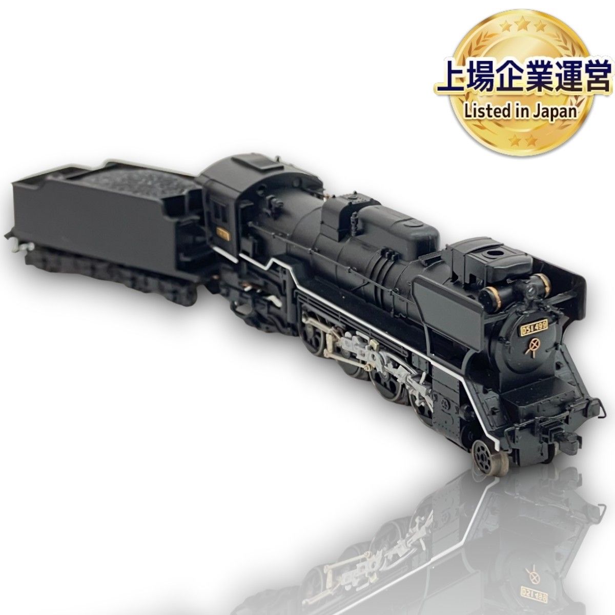 MICRO ACE A9514 D51-499 変形デフ D51-499 貨物用 蒸気 機関車 鉄道模型 Nゲージ 電車 マイクロエース ジャンク  C9158090 - メルカリ