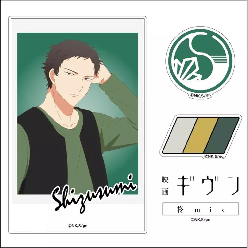 ギヴン 配布 ステッカー グッズ-ステッカー】ギヴン トレーディングステッカーセット