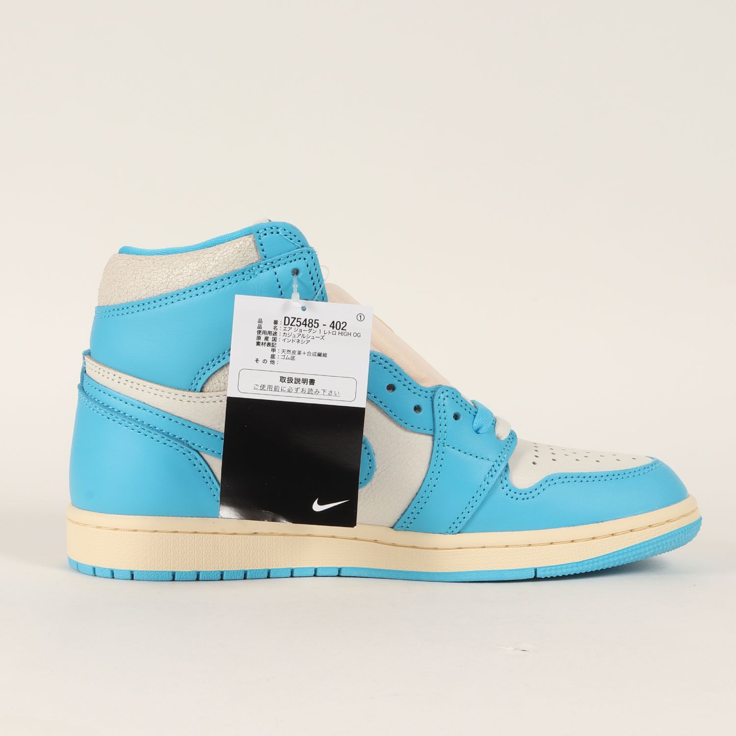 新品】NIKE ナイキ サイズ:26.5cm / AIR JORDAN 1 RETRO HIGH OG UNC