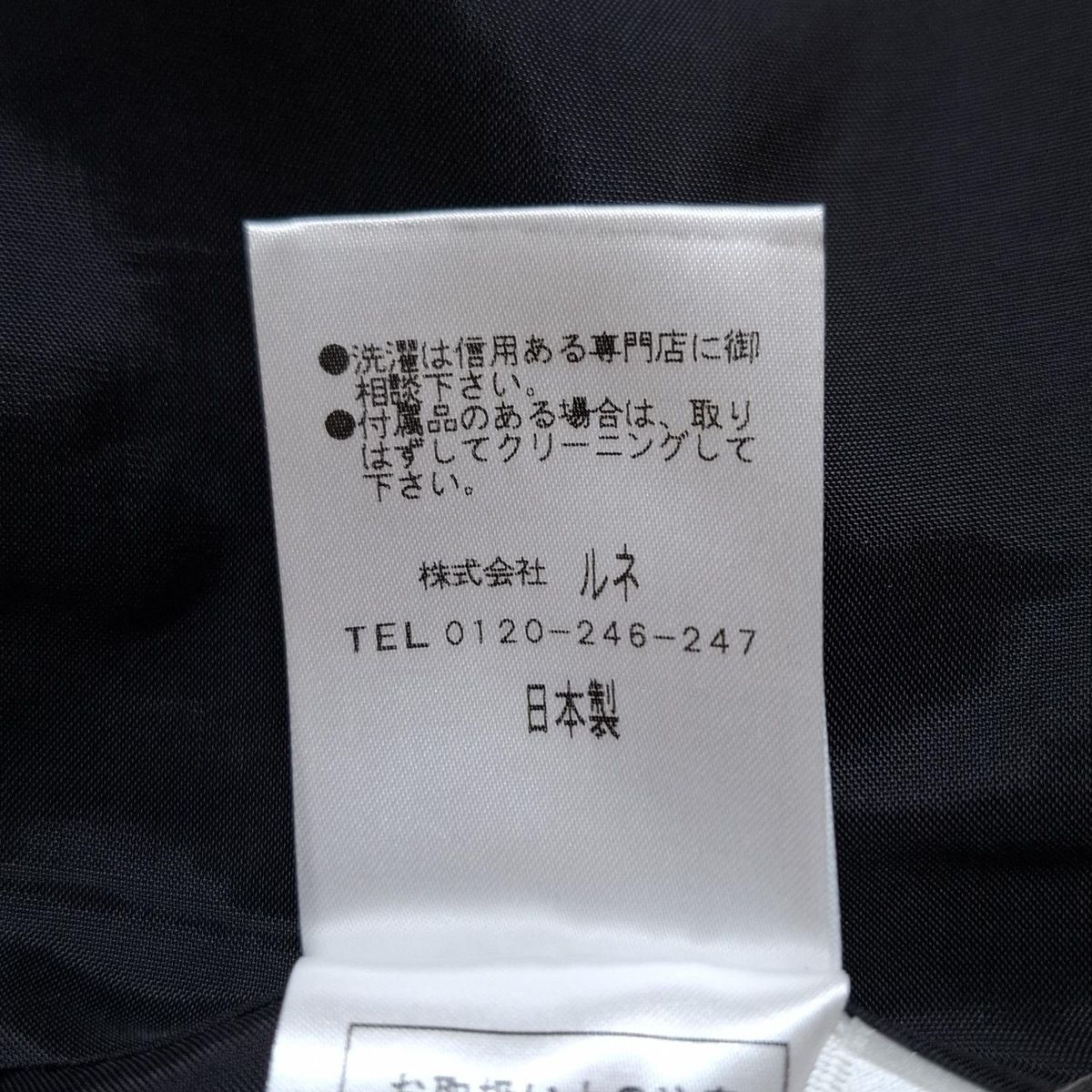 レディース -