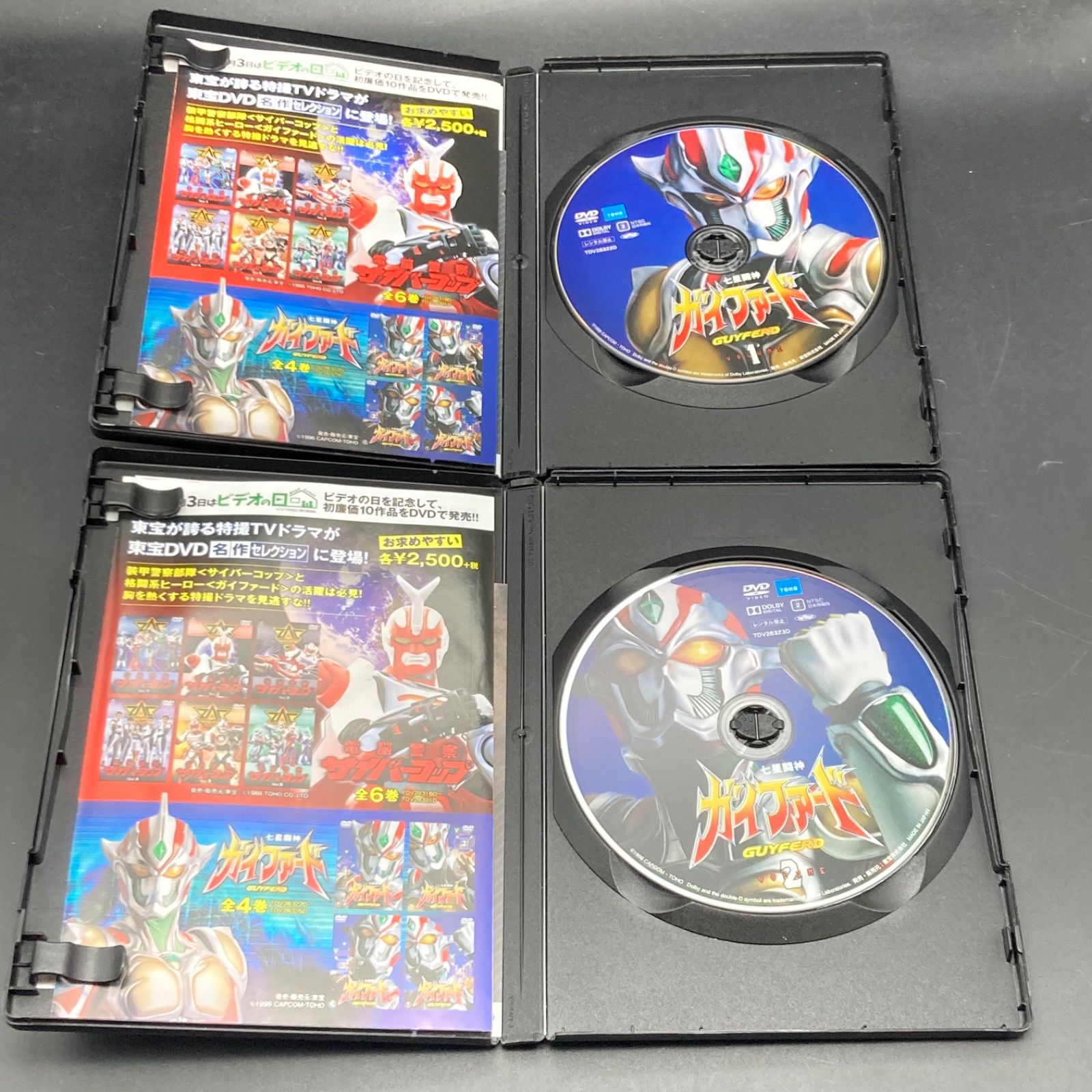 七星闘神ガイファード DVD 全4巻セット 七星闘神ガイファード DVD 4本セット - DVD