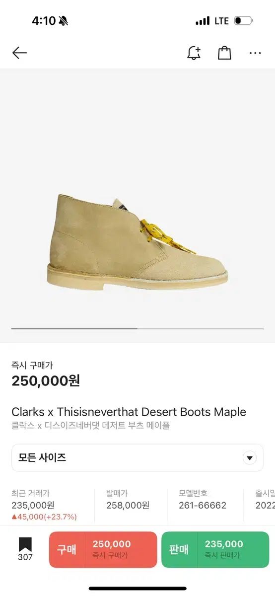 【雷市場（ポンジャン）商品韓国直送】 Clarks(クラークス) x thisisneverthat(ディスイズネバーザット) デザート ブーツ メープル