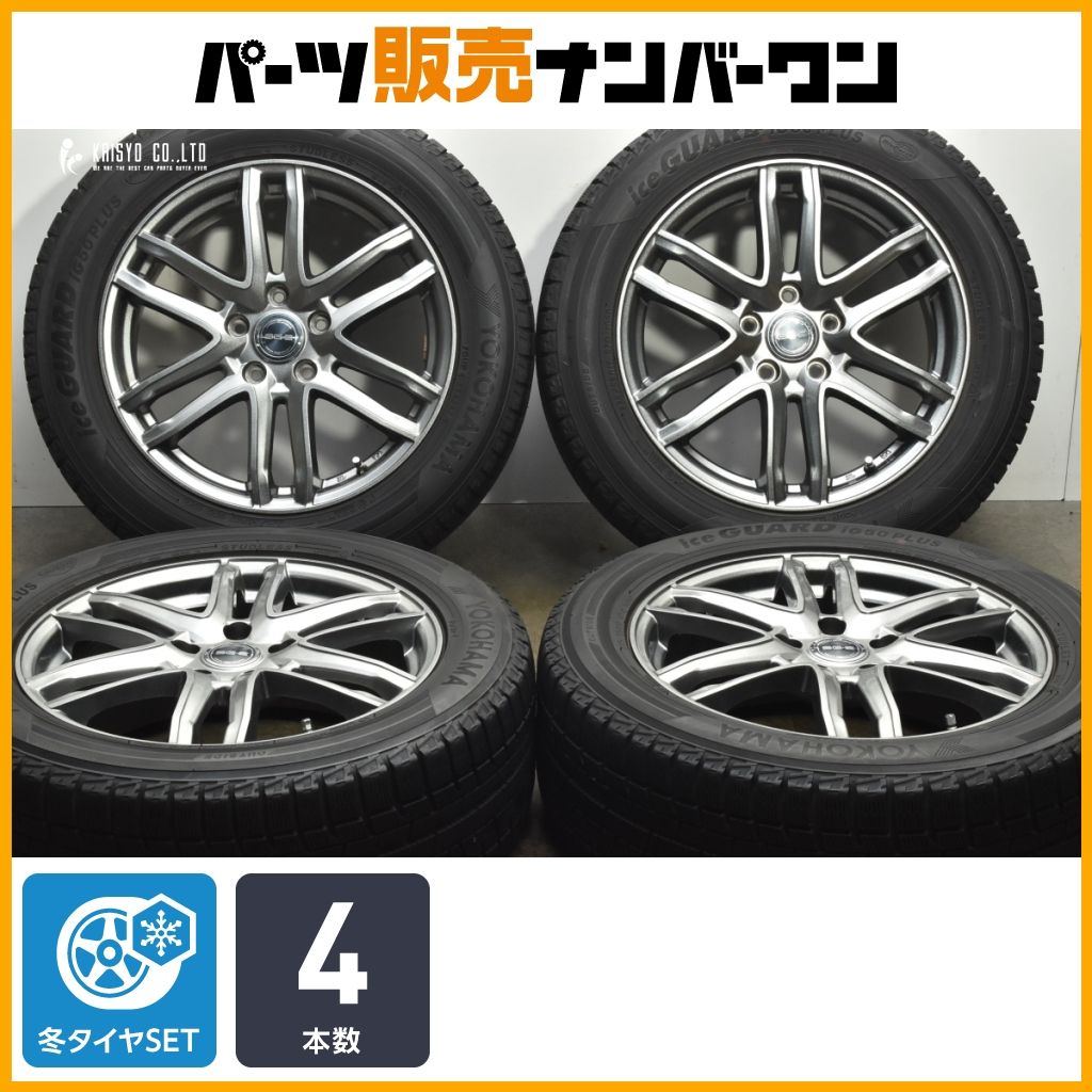 交換用に SG-E 17in 7J 53 PCD114.3 ヨコハマ アイスガード iG50プラス 225|55R17 アルファード ヴェゼル MAZDA6 アテンザ