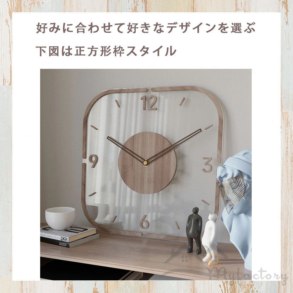 木製
