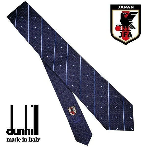 ダンヒル ネクタイ DUNHILL メンズネクタイ シルク100％ ブルー系