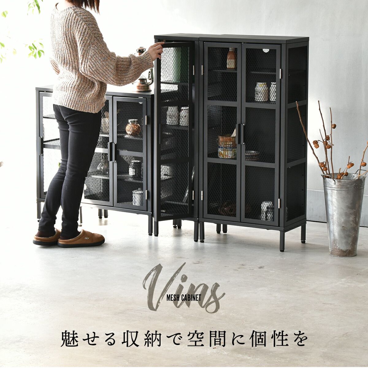 メタルラック VINS ワイドメッシュキャビネット 3段 幅50.5cm 奥行28cm
