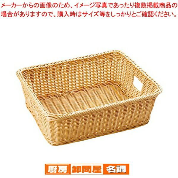 樹脂脱衣かご手付アイボリー 中