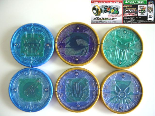 Amazon.co.jp: 仮面ライダーオーズ オーメダル第3弾 オーメダル