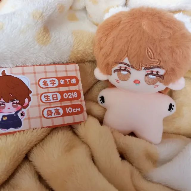 バーノン　ぬいぐるみ　10cm 新品　マスター　セブチ　svt バーノン ぬいぐるみ 10cm 新品 マスター セブチ svt - メルカリ