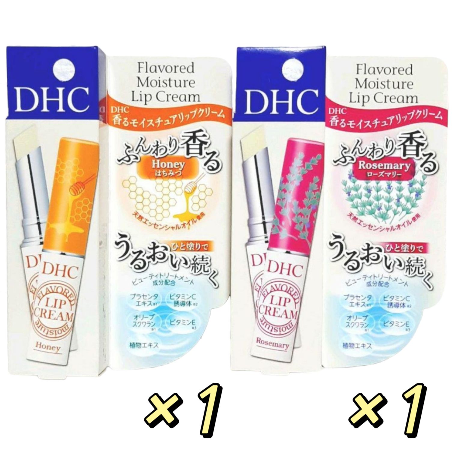 DHC 香るモイスチュアリップクリーム ローズマリー - リップケア