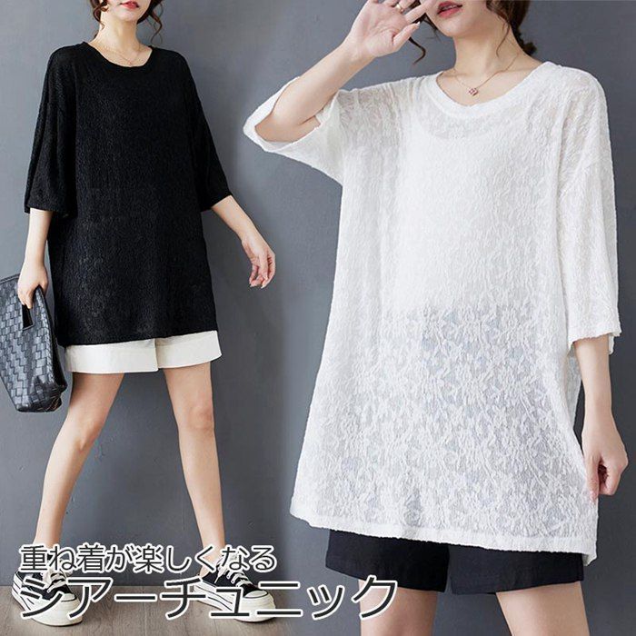 一点物】ディズニー パロディ ドラッグミッキーシャツ 【公式通販】