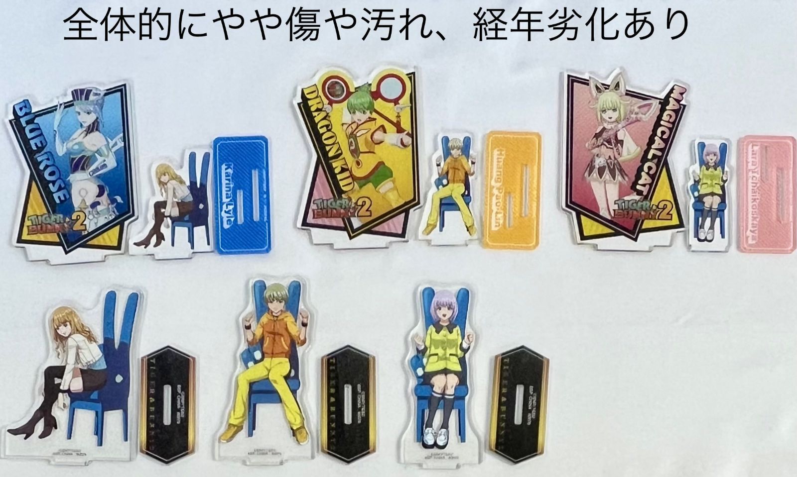 TIGER & BUNNY 2 カリーナ ホァン ラーラ アクリルスタンド 6種