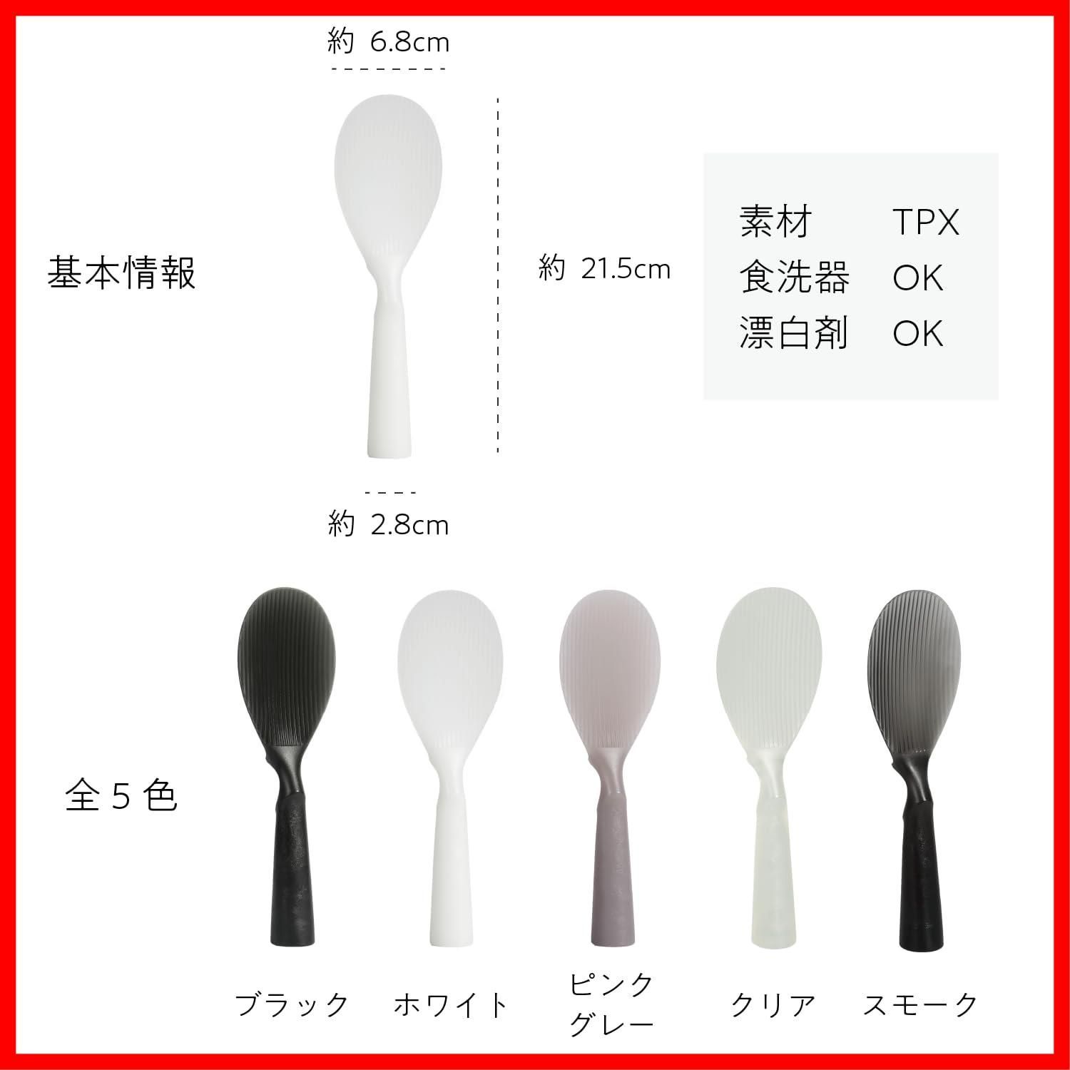 国産 お米がつかない