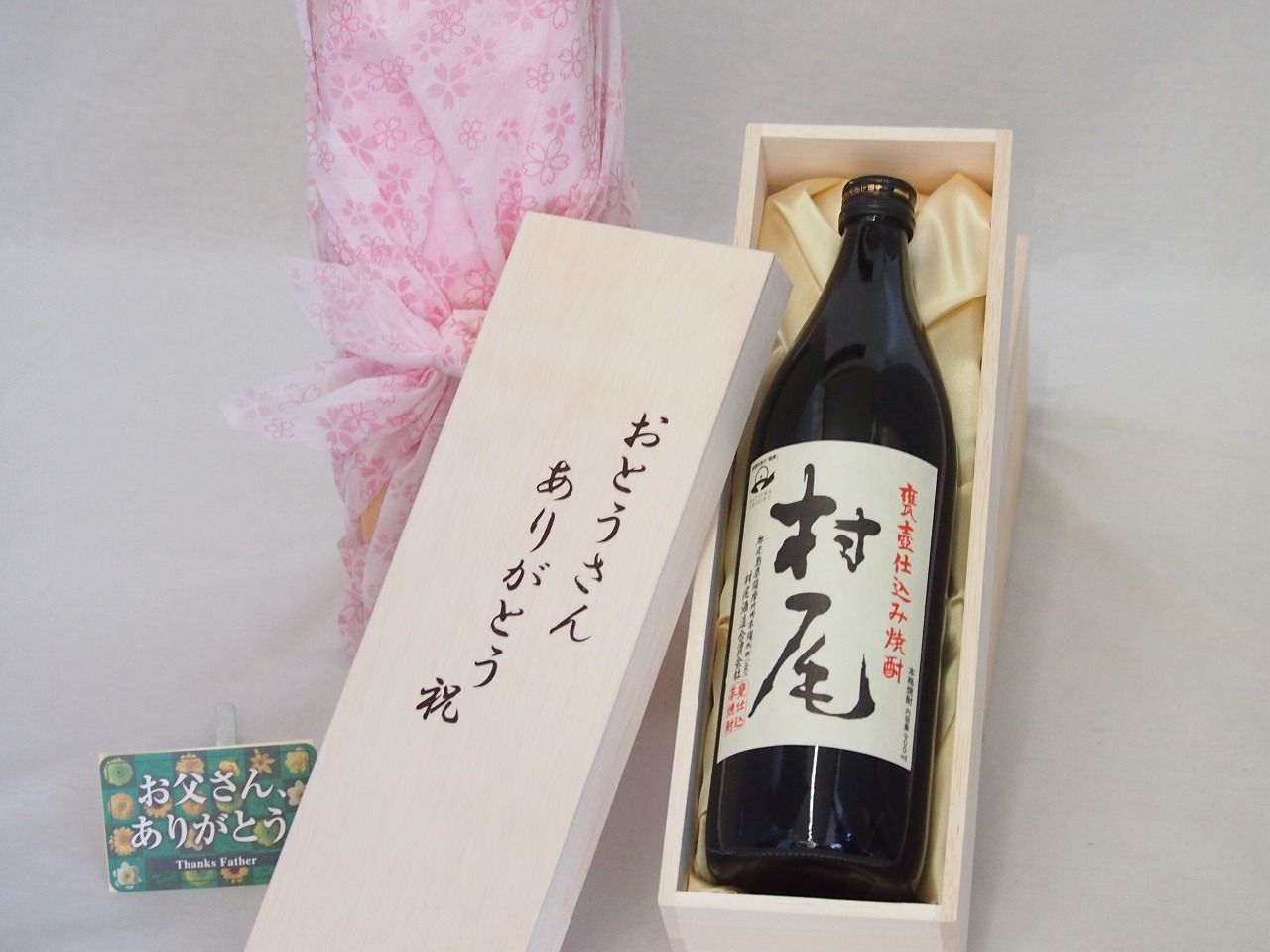 【ANA】薩摩名産 かめ壺焼酎 村尾　750ml ・ 度数25度　箱入り ANA】薩摩名産 かめ壺焼酎 村尾 750ml ・ 度数25度 箱入り ANA】薩摩