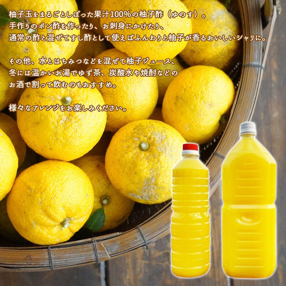 【いお】高知県産種無し本柚子約20kg　栽培期間中農薬不使用 楽天市場】農薬を使用しない 実生 ゆず 有機栽培 無農薬 柚子