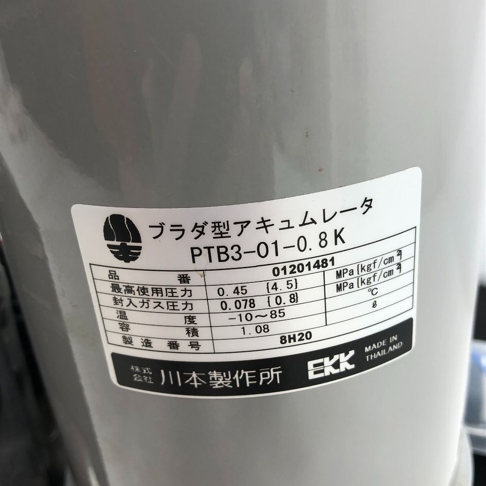 ◇◇川本ポンプ 電動工具 浅井戸ポンプ 程度A 説明書付 コード式 100v 155S ホワイト - メルカリ