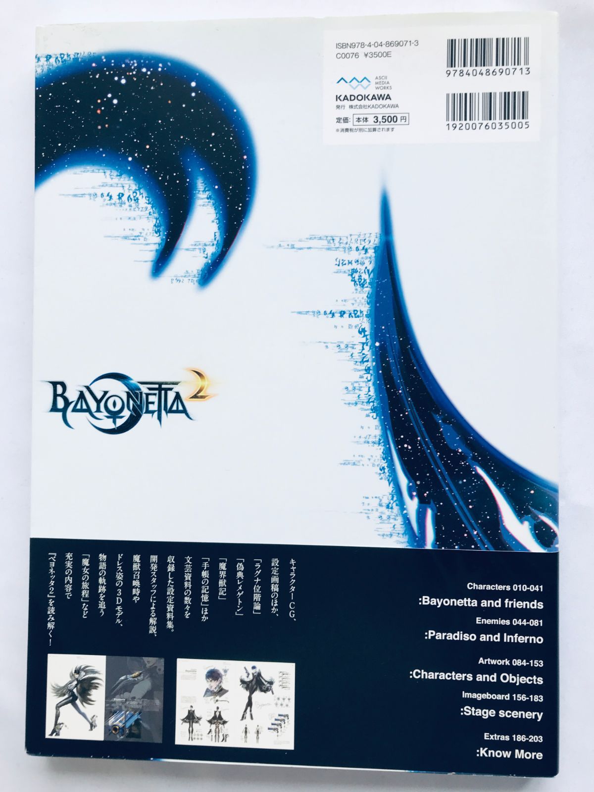 BOOK