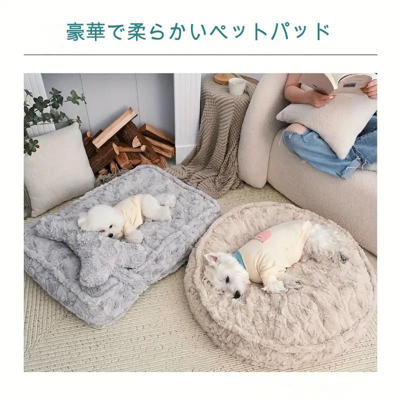 オールシーズンタイプ 小型犬 中型犬 ベッドケージマット 暖かい ミルクティーベージュ グレー 2色対応ペットクッション 取り外し 洗える犬マット