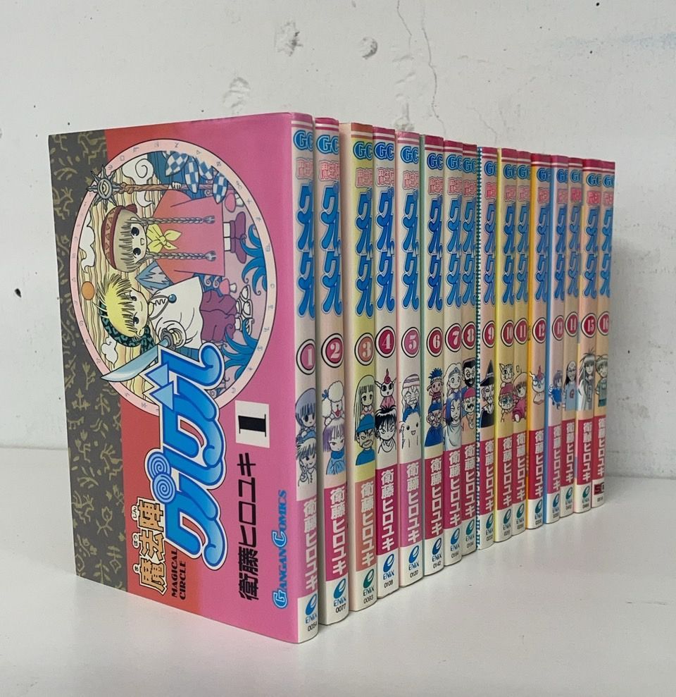 【国内正規総代理店アイテム】 コミック】魔法陣グルグル/全巻セット/(全16巻)セット/d7961 デュエルマスターズ