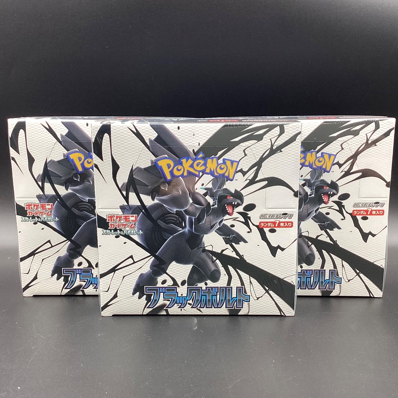 ポケモン ブラック・ボルト 3BOX シュリンク付き ポケモンカードゲーム 