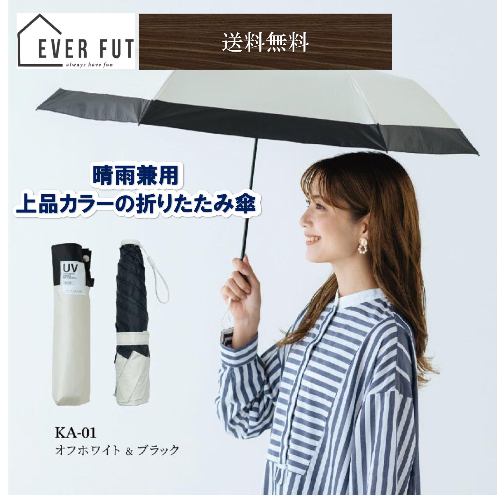 軽量×自動開閉】 6本骨なのに143g！ 超軽量 日傘 完全遮光 UV