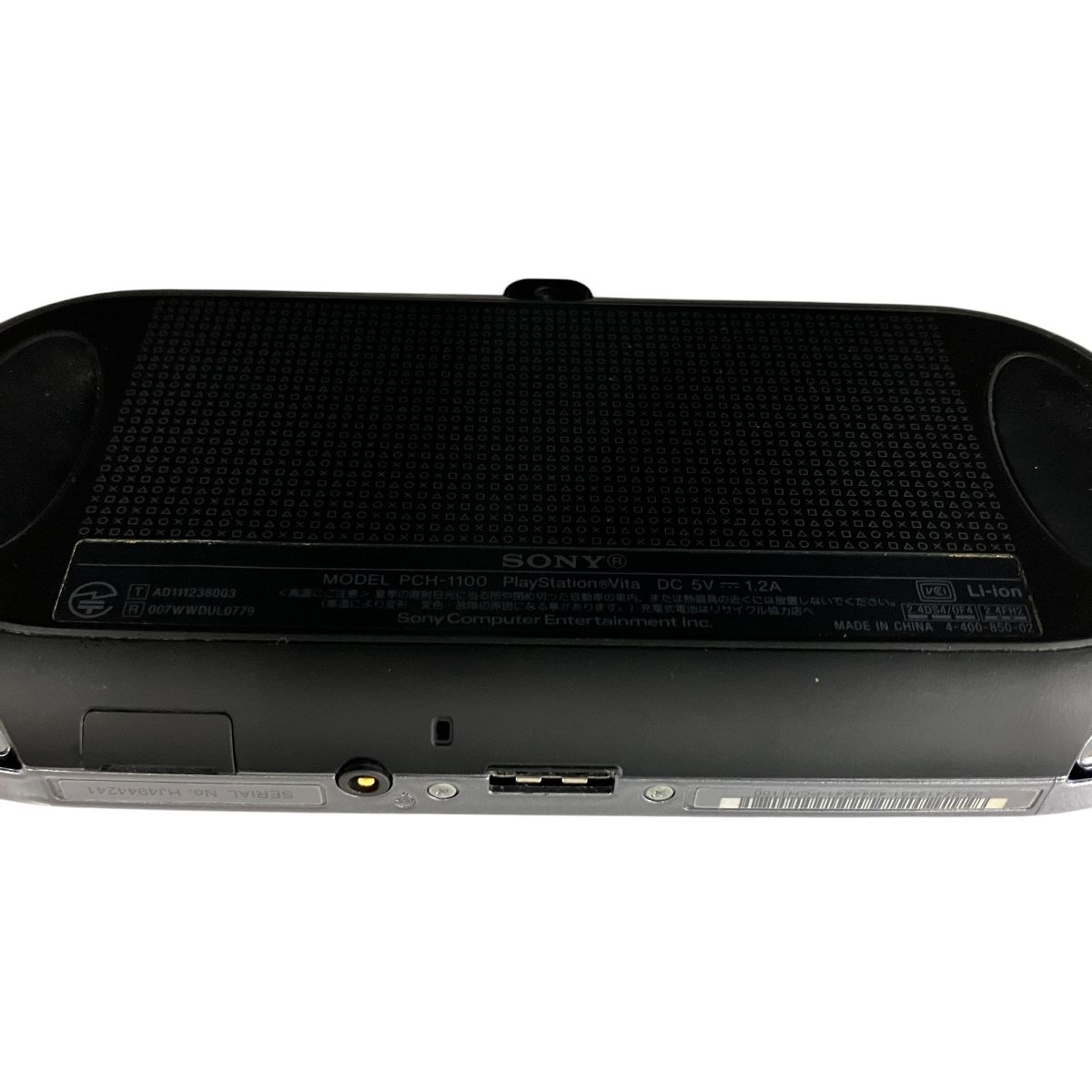 家庭用ゲーム機本体 SONY PlayStationVITA PCH-1100 AB04 Amazon | PlayStationVita 3G/Wi-Fiモデル サファイア・ブルー