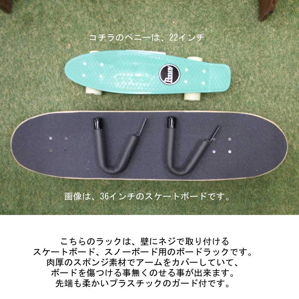 ラック サーフボード スノーボード 壁掛け しんど
