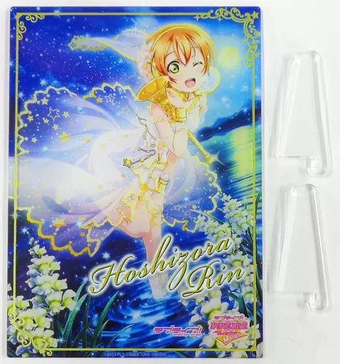 2025人気新作 中古】アクリルスタンド・アクリルパネル 星空凛 アクリルボード アクリルスタンド