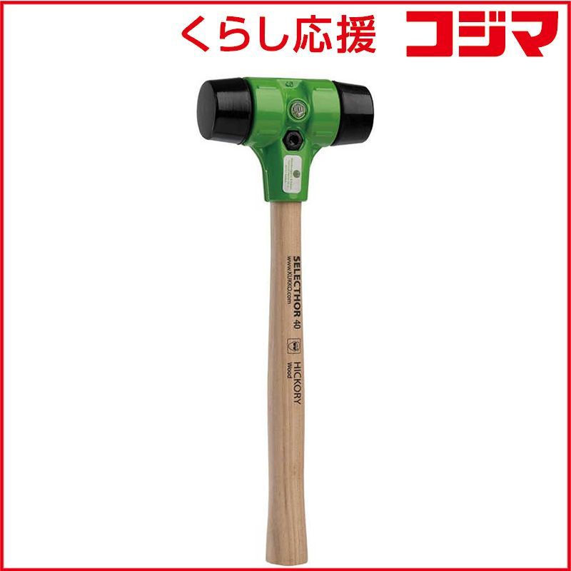 【 新品 未開封 】 KUKKO　無反動ゴムハンマー　3-030111-GU-GU-1 未使用 送料無料