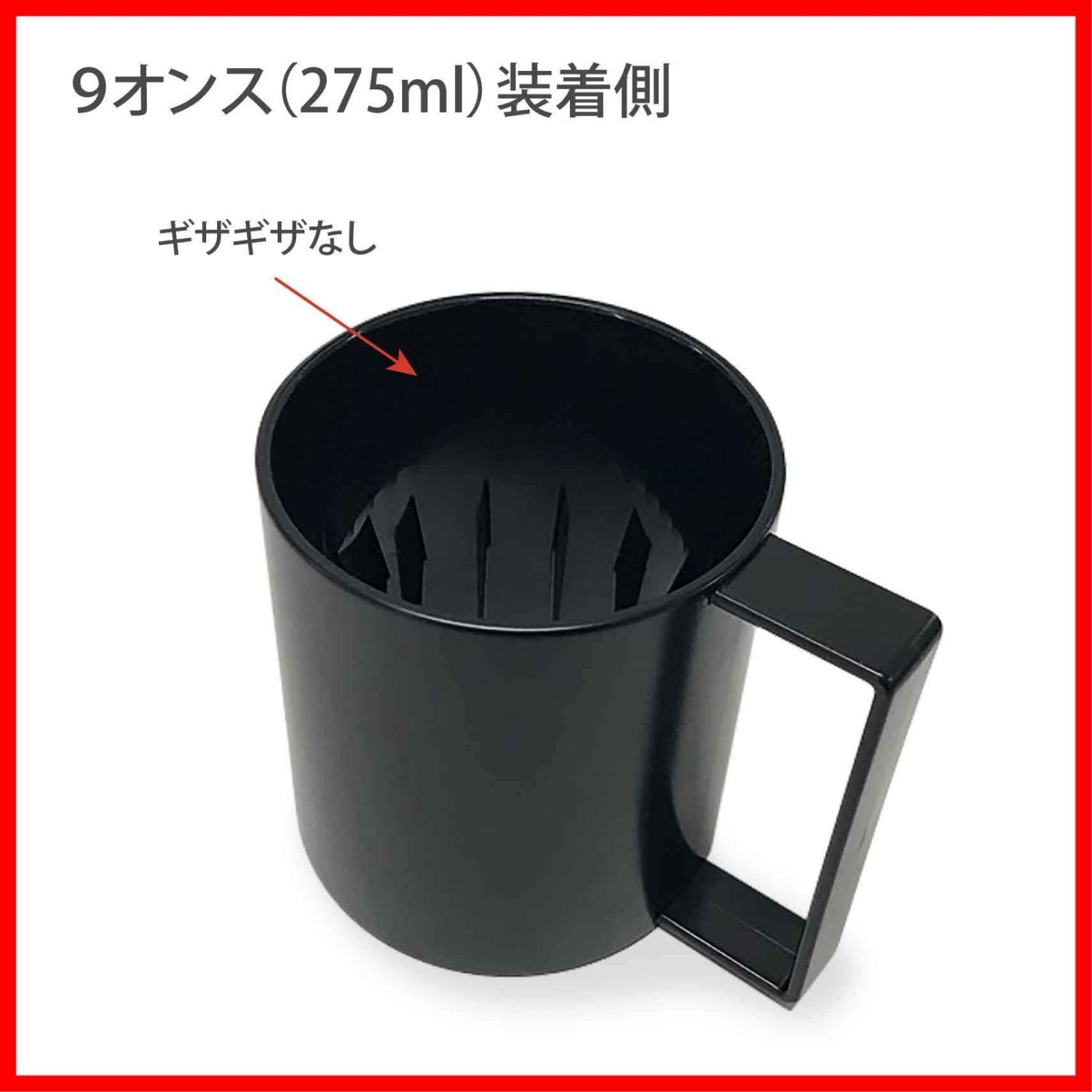 9オンス 7オンス