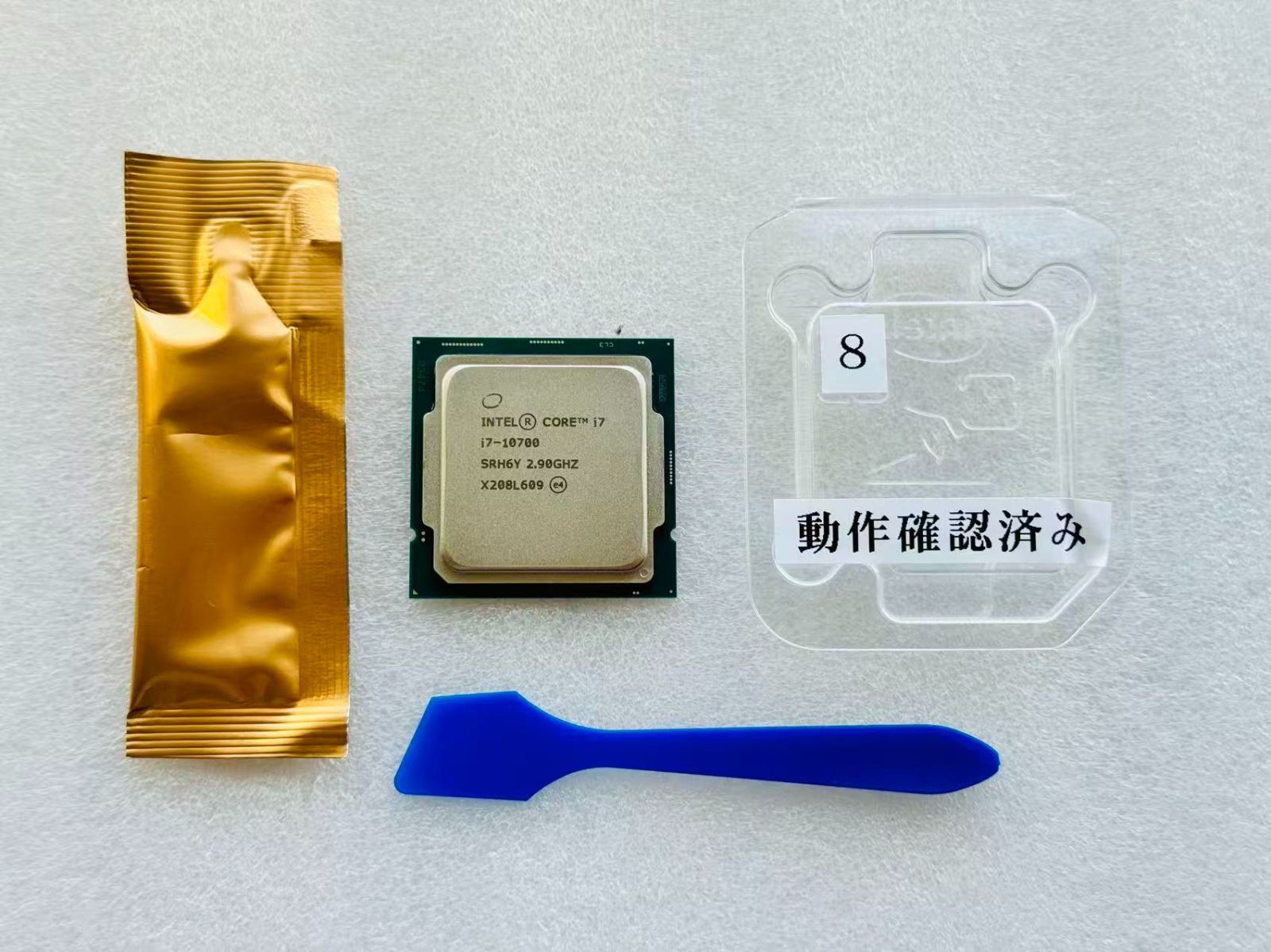 Intel Core i7 10700 CPU 【動作確認済】 CPU Intel Core i7-10700 