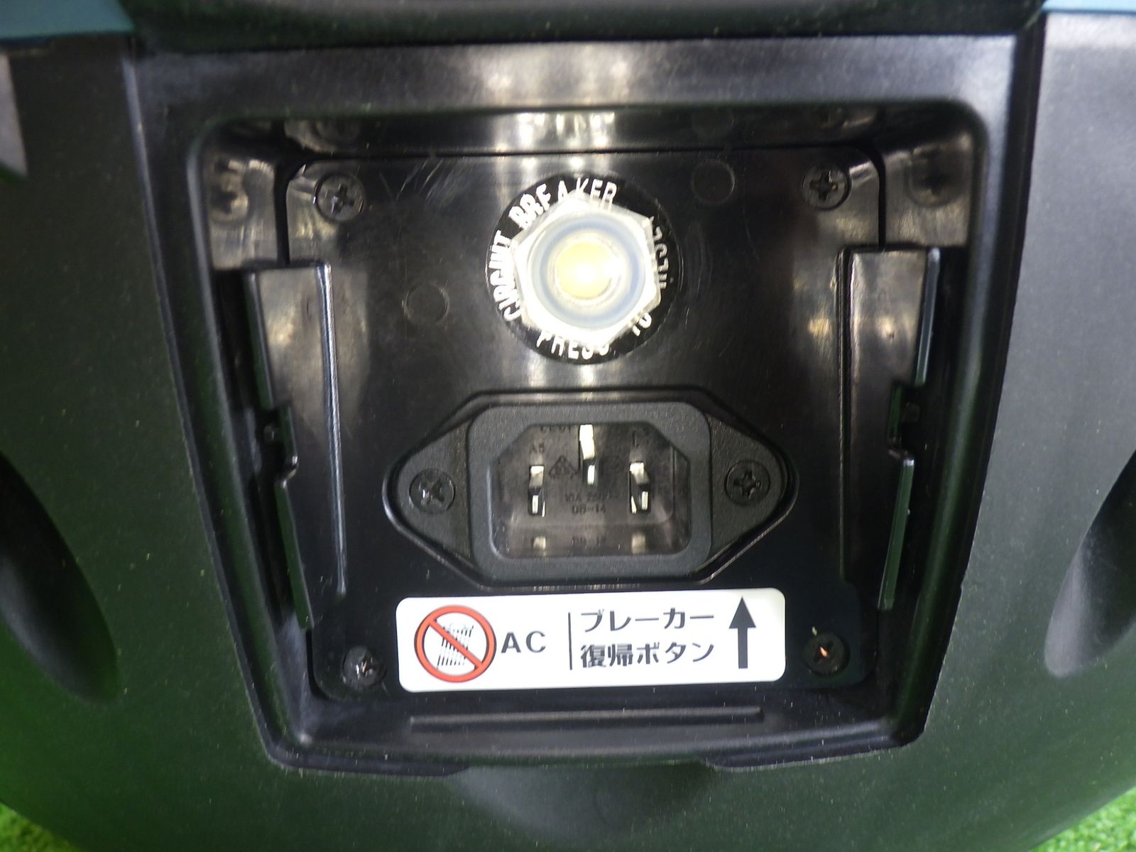 充電式エリアライト 本体のみ