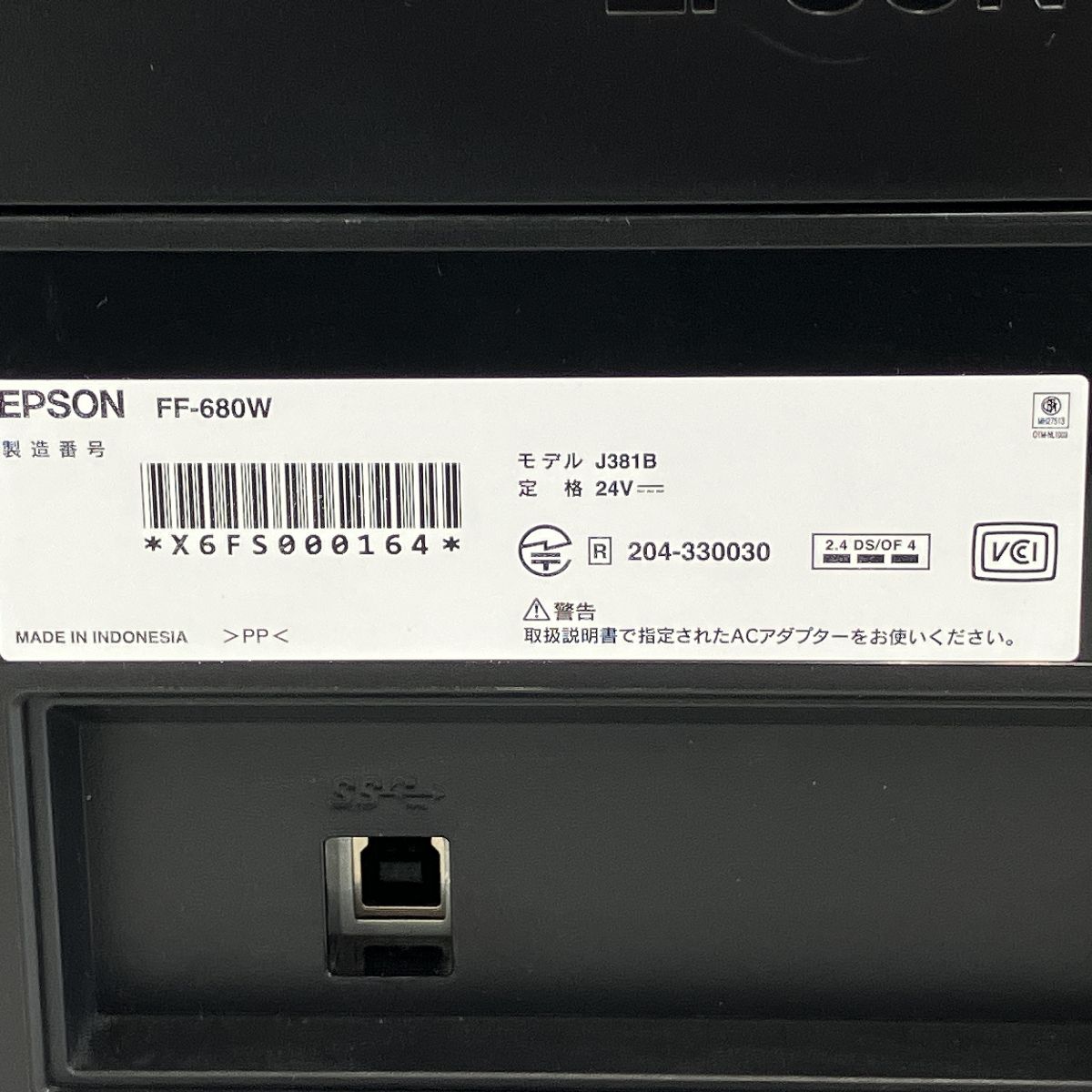 家電