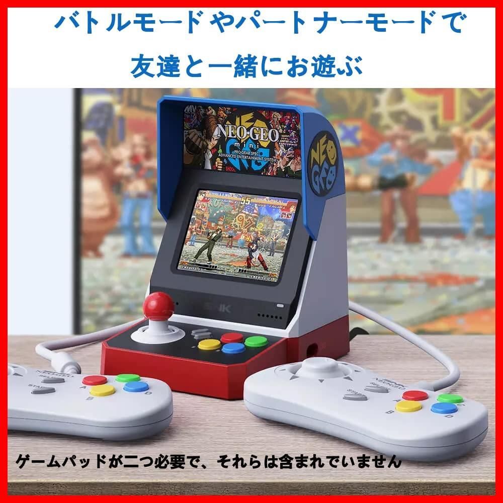 新着商品】NEOGEO Mini アジア版 ネオジオ ミニ アーケード 日本版 NEO GEO Mini Arcade レトロゲーム機  「ザ・キング・オブ・ファイターズ」「メタルスラッグ」など40本 SNK名作タイトル収録 3.5インチLCDスクリー/HDM - メルカリ