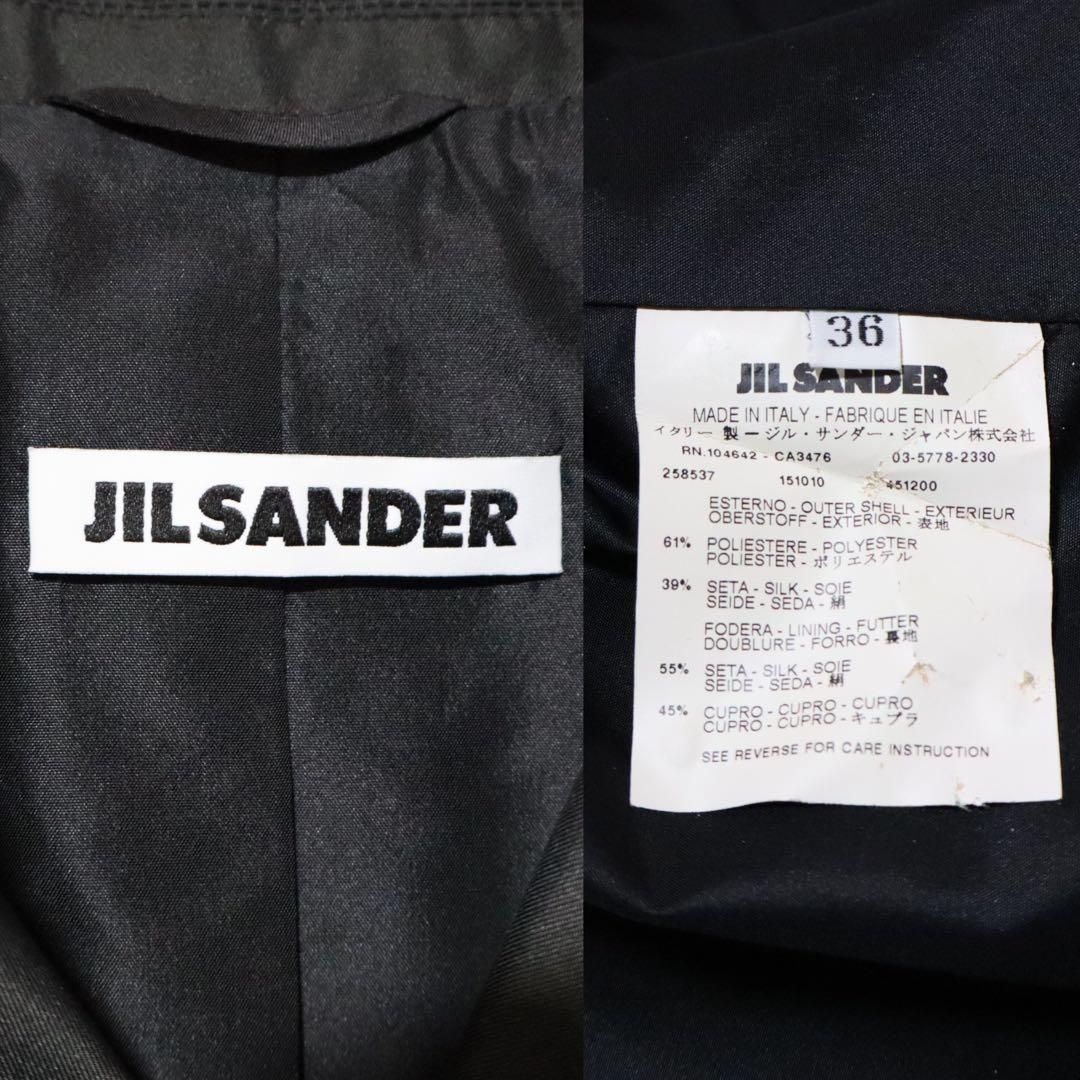 モード】JIL SANDER シルク混 光沢デザイン テーラードジャケット