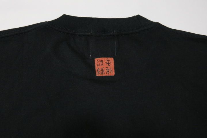 フクワウチ FUKU WA UCHI Tシャツ ヴィンテージ和柄Tシャツ 龍Tシャツ 