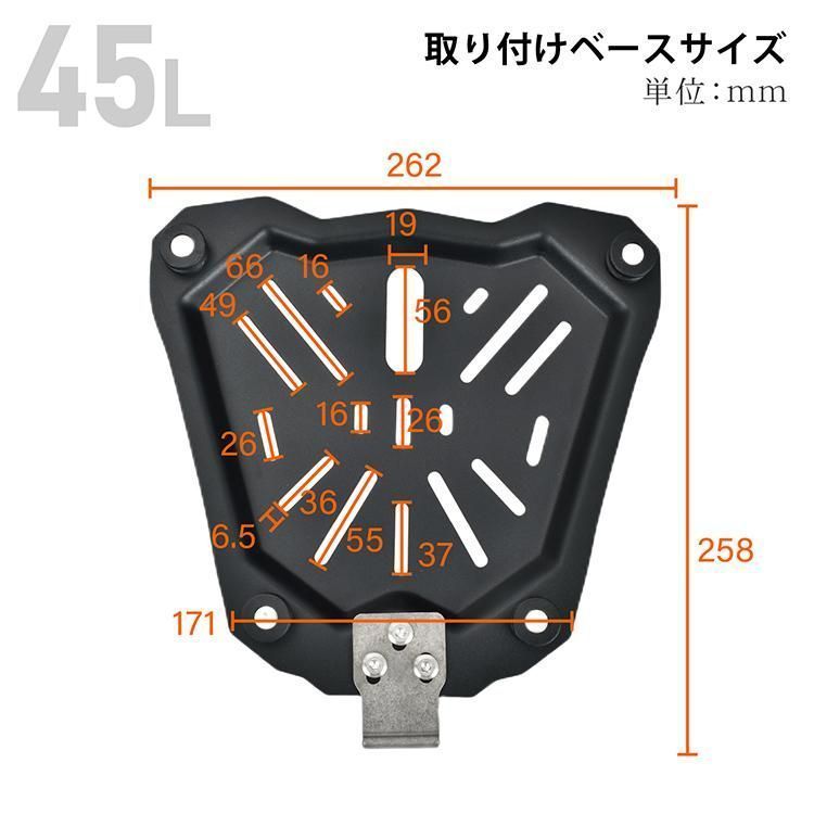 バイクリアボックス トップケース