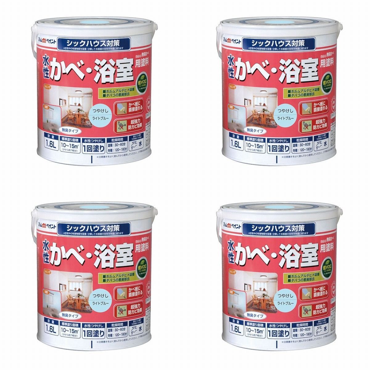 アトムハウスペイント 水性かべ・浴室用塗料(無臭かべ) 1.6L ライトブルー 4缶セット【BT-59】 バックティースショップ メルカリ