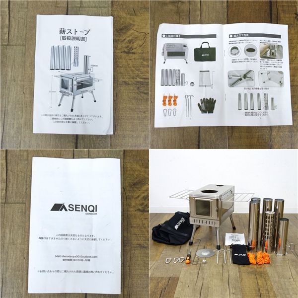 SENQI コンパクト