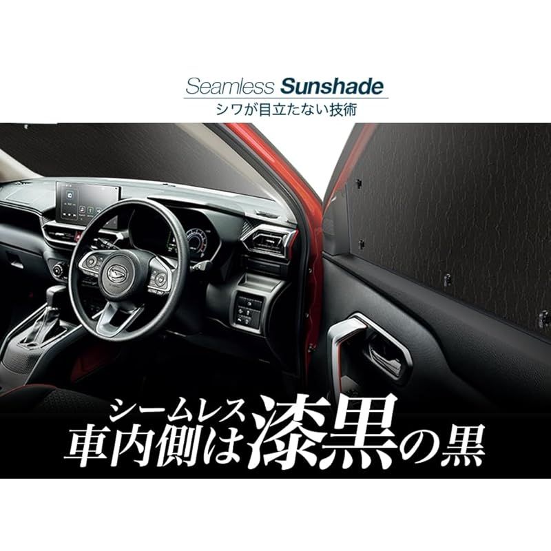 趣味職人 サンシェード シームレス ライト 車 LX570 LX URJ201W カーテン 車中泊 グッズ 対応 05s-a042-sa BRIGHTFACE_UK