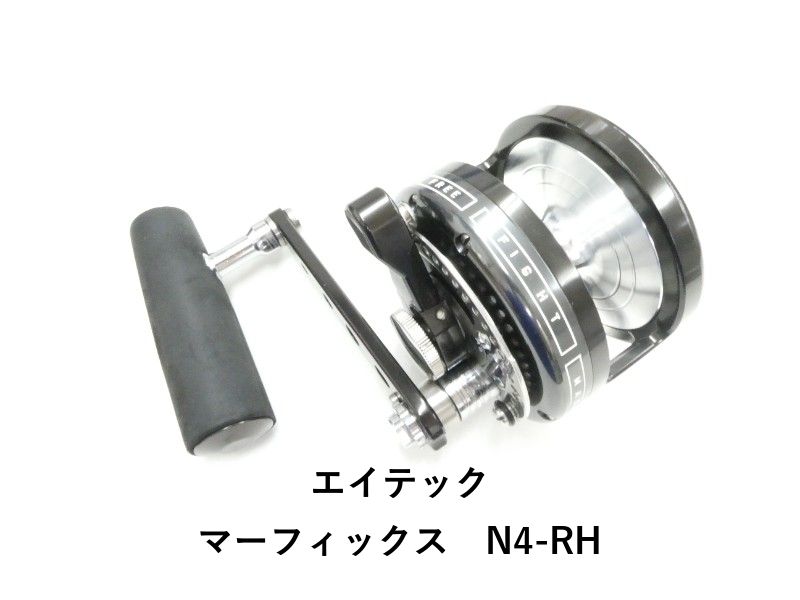 エイテック マーフィックス N4-RH 03-8309150006