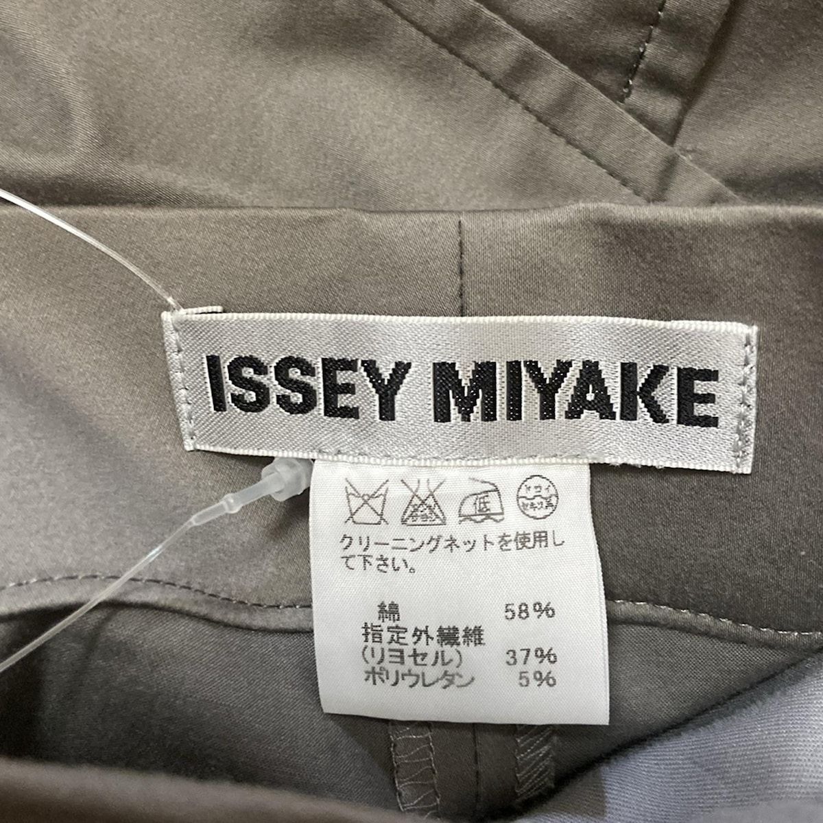 ISSEYMIYAKE(イッセイミヤケ) パンツ サイズ2 M レディース