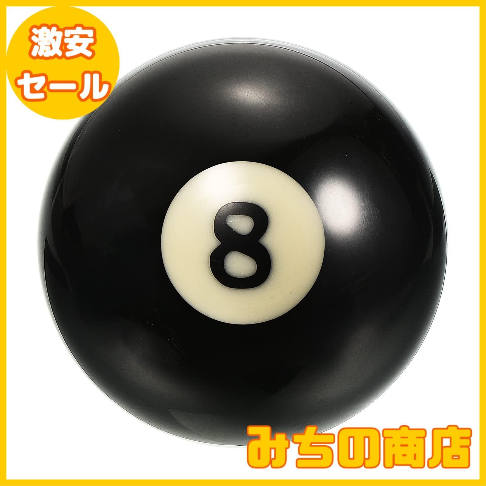 数量限定】PATIKIL 52.5mm #8 ボール ビリヤード交換用ボール