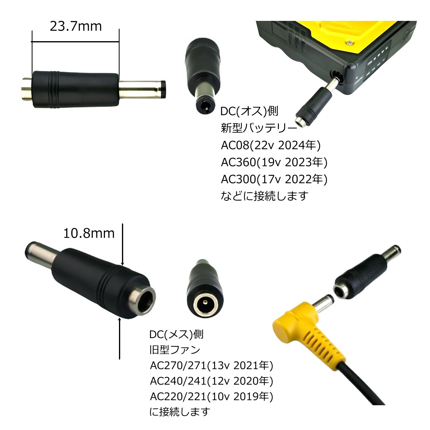 BURTLE AC360-19V AC08−1/08−2ファン バッテリー Amazon.co.jp: BURTLE バッテリー ファン ユニット 2点 セット