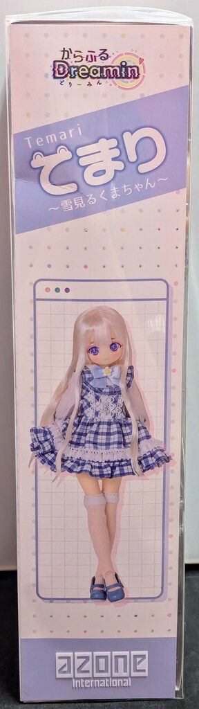 雪遊び☆くまちゃん おおゆきくまちゃん | シャーリー・パレントー,デイヴィッド